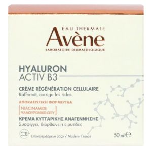 Avene Hyaluron Cr Jr P50Ml1
